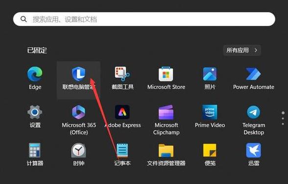 联想拯救者系列电脑快捷键设置全攻略