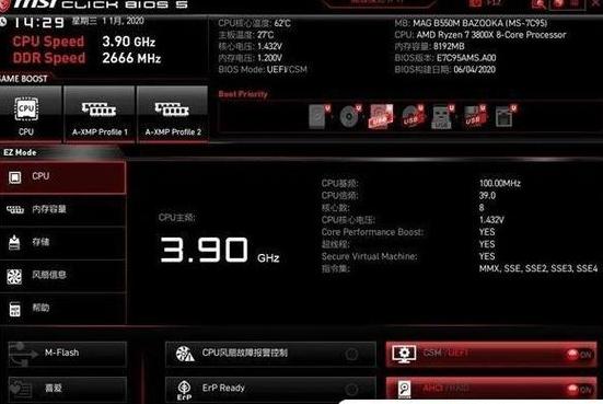 微星B550m双显卡设置与风扇转速调节指南