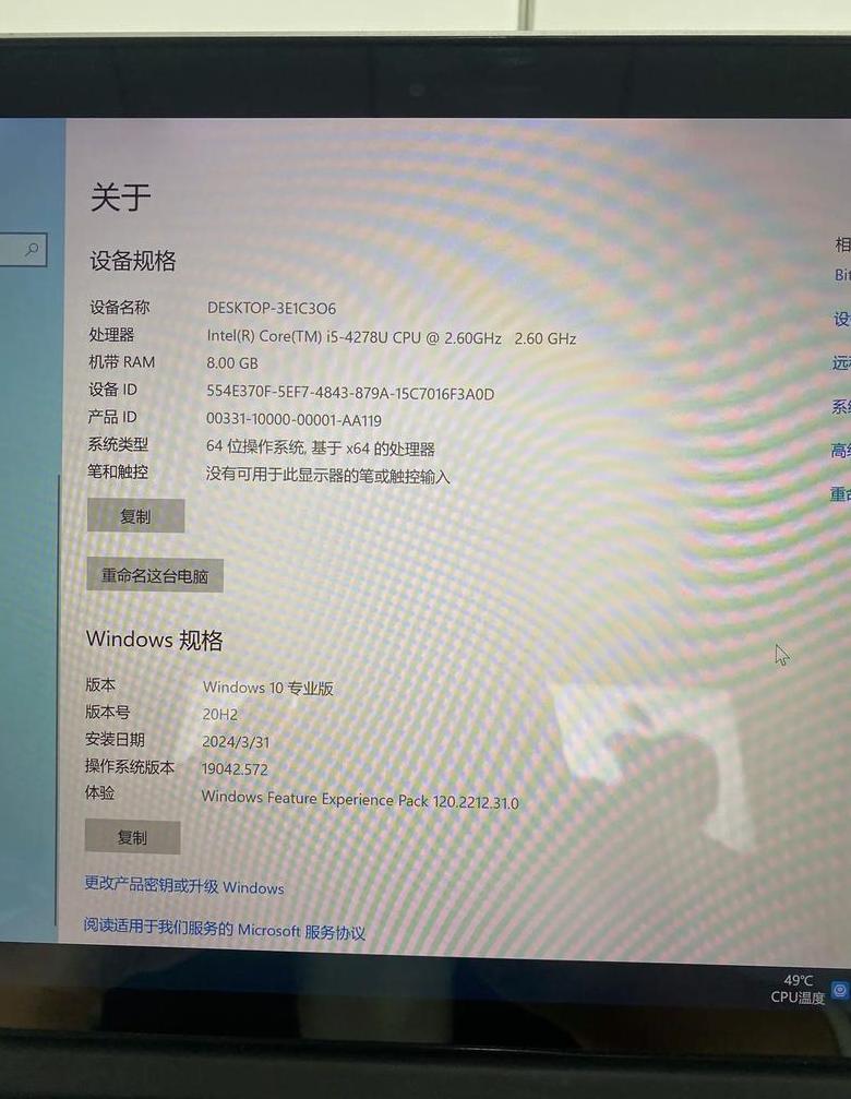 笔记本内存条代次识别指南