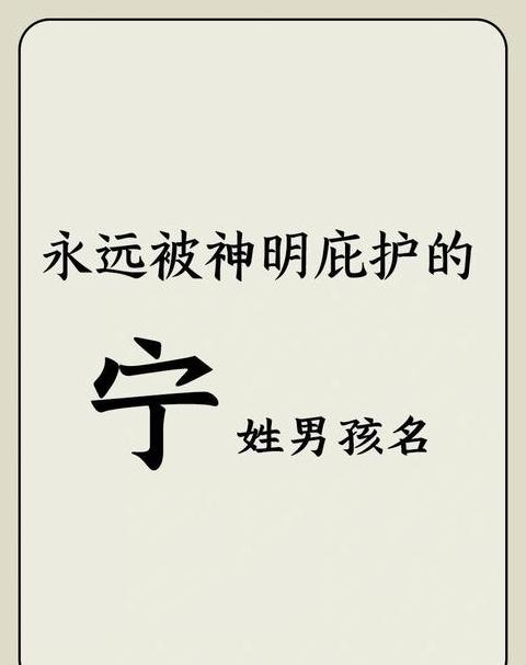 酉时男孩起名：文化诗意好名精选