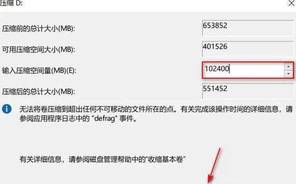 Win10电脑C盘分区及硬盘分区方法全解析