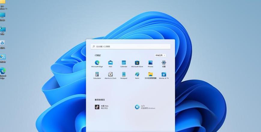 Win11任务栏隐藏及设置指南