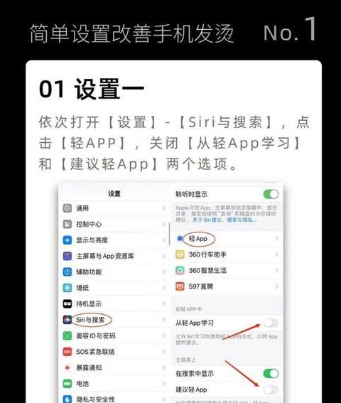 Win10BIOS设置启动项全攻略