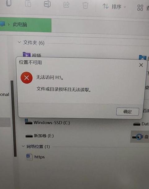 HP电脑U盘启动设置教程：轻松开启U盘启动模式