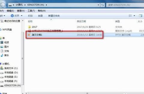 电脑文件拷贝到U盘全攻略