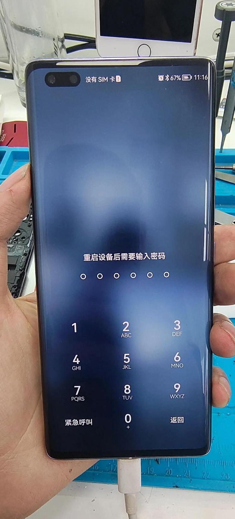 华为荣耀6USB连接方法及位置详解