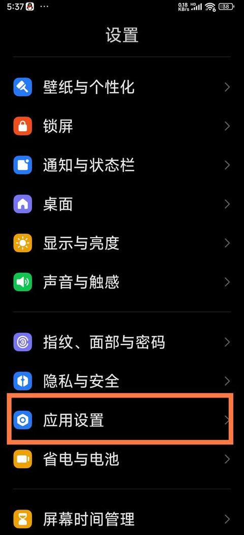 如何轻松打开Windows11Android子系统自带应用商店