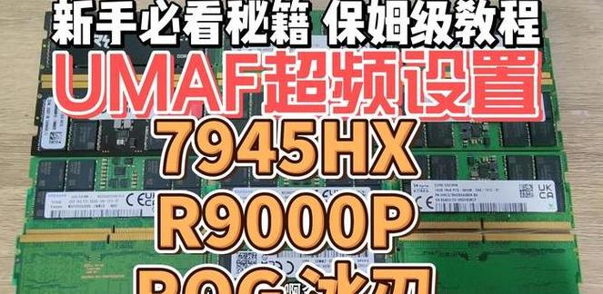 联想电脑CPU超频/降频检测及调整方法解析