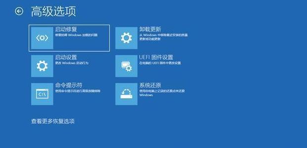 戴尔电脑BIOS高级设置与高级启动项设置教程
