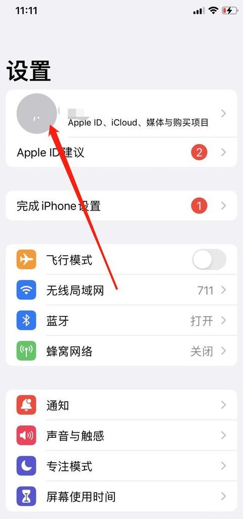 手机恢复出厂设置攻略全解析
