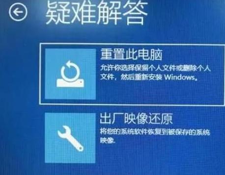戴尔电脑F12一键恢复系统步骤解析