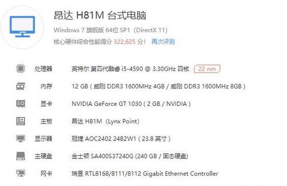 2023年电脑系统排行榜及一键重装系统推荐