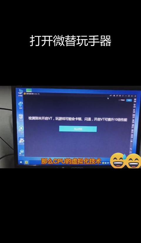 电脑虚拟化技术要不要开启