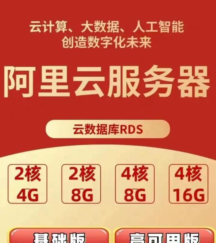 云服务器免费平台推荐(云服务器怎么收费的)