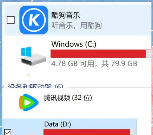 Win7/Win10电脑只有C盘，其他分区不见了怎么办？