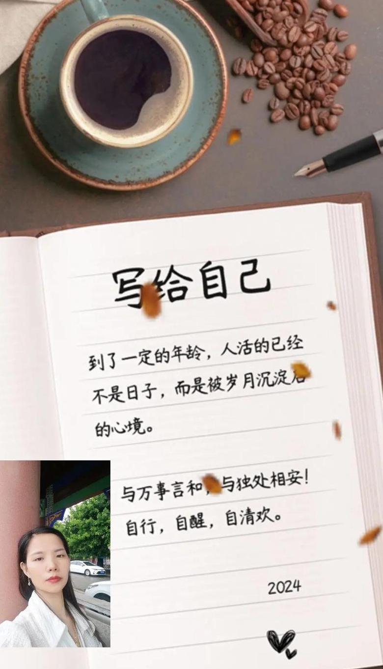 看淡生活，拥抱释然：寻找内心的平和之道