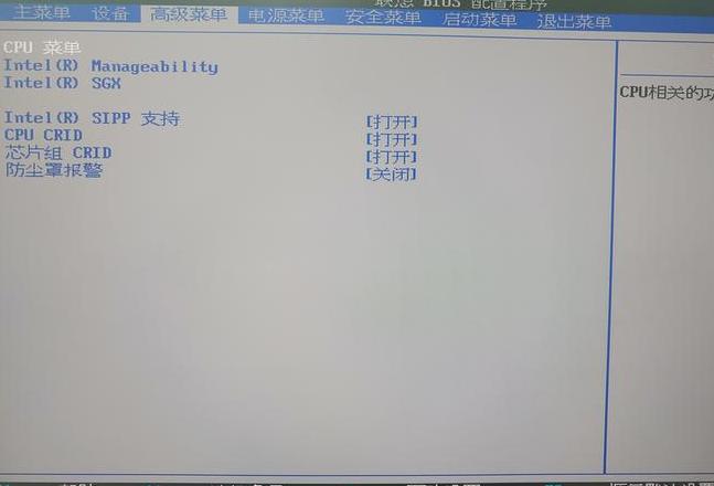 虚拟化技术开启还是关闭好