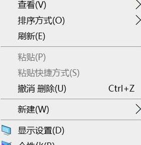 Win10电脑右键反应慢解决方法及优化技巧