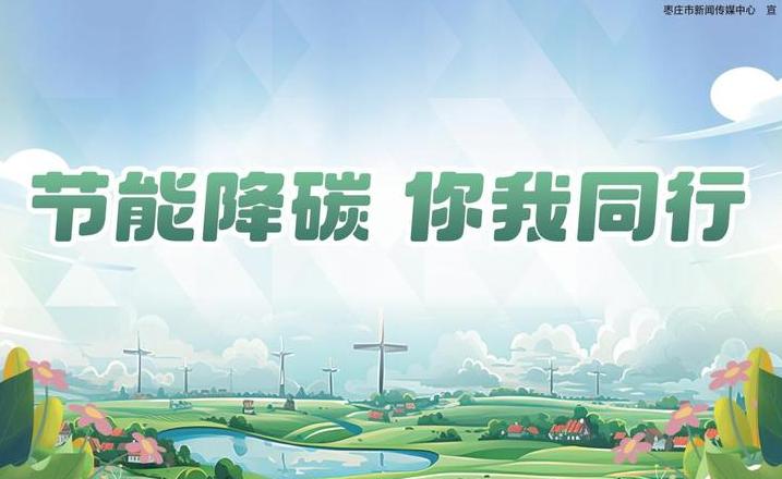 空调5E模式详解及节能技巧