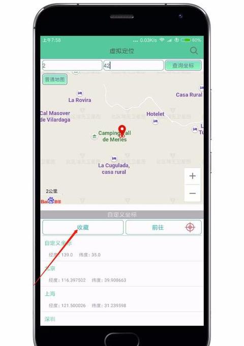 微星b450怎么开cpu虚拟