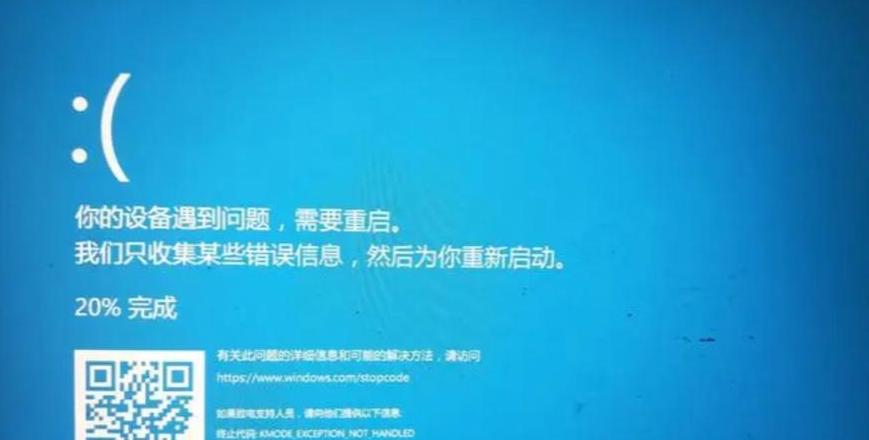 华硕电脑蓝屏重启解决攻略及注意事项