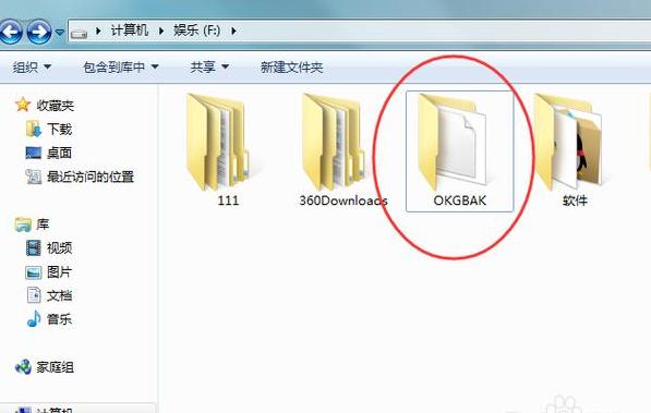 Win10软件安装攻略：轻松将软件移至C盘外分区