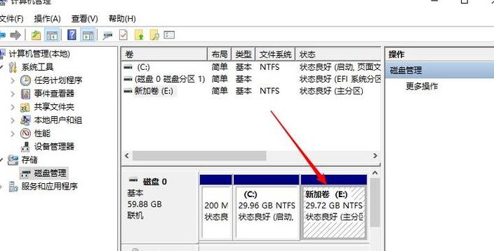 Win10C盘空间不足？专业解决方案来帮忙