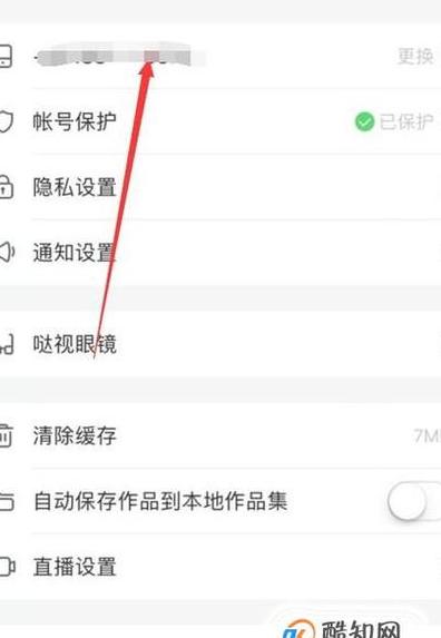 快手自动更新关闭攻略及限流问题解决方法