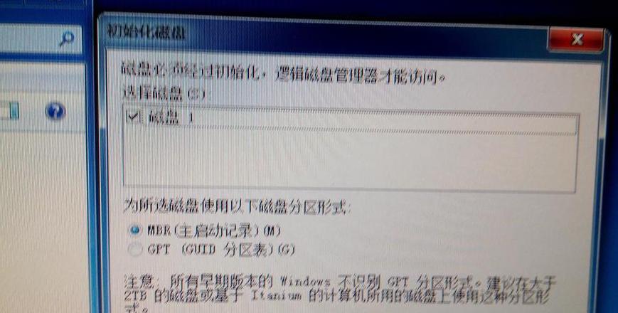电脑桌面搬家到D盘后不见踪影？一招轻松解决！