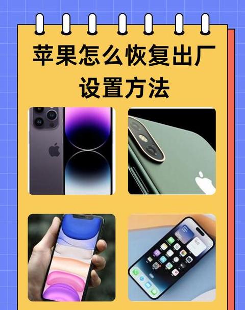Win10系统恢复出厂设置教程详解