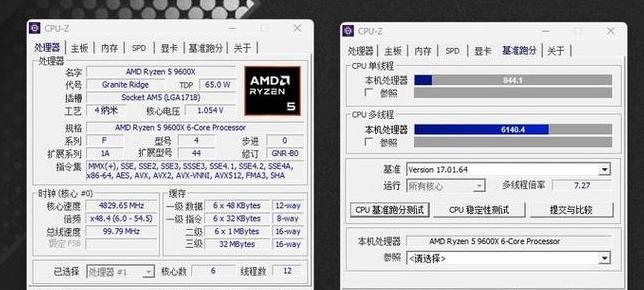amdcpu自动超频
