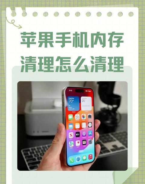 oppo怎么深度清理内存