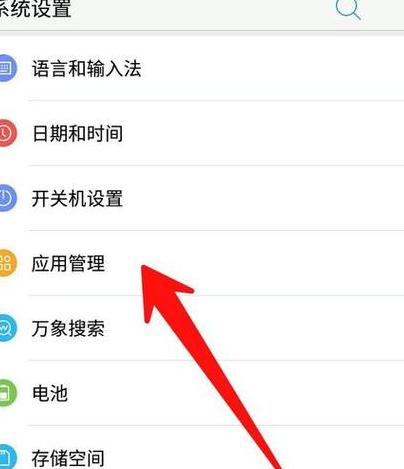 OPPO手机清理全攻略：彻底释放内存垃圾