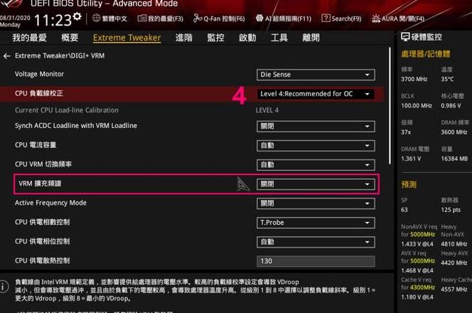 E31230v3技嘉Z97主板睿频设置与关闭教程