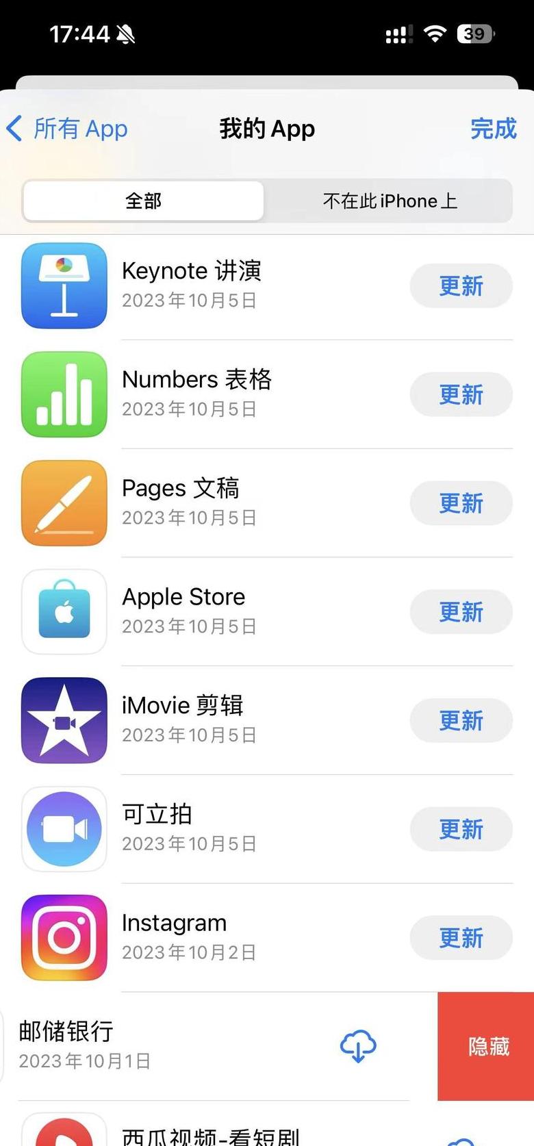 手机360彻底卸载攻略：忘记密码也能轻松卸载