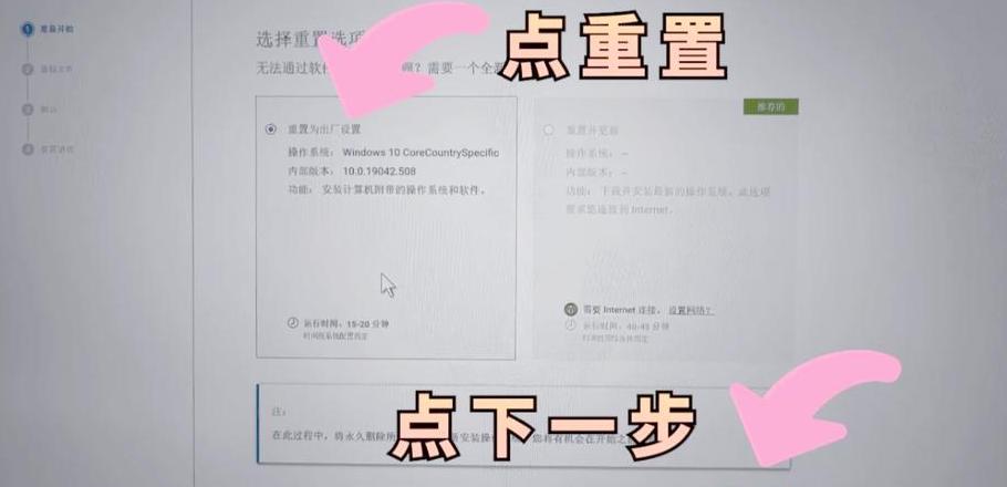 戴尔笔记本恢复出厂设置后图标消失怎么办？