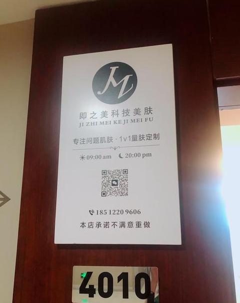 美容院项目揭秘：这些项目别再做！