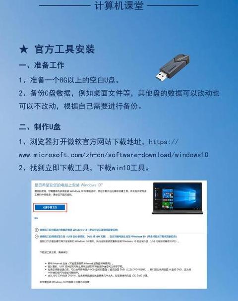 Win11降级至Win7教程：轻松实现系统兼容与升级