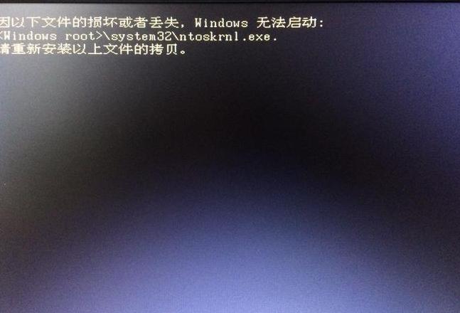 电脑硬盘启动项找不到？解决方法大揭秘