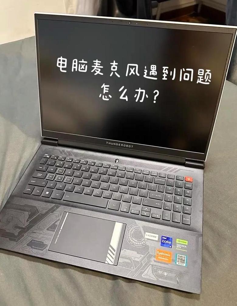 笔记本电脑音乐杂音解决指南