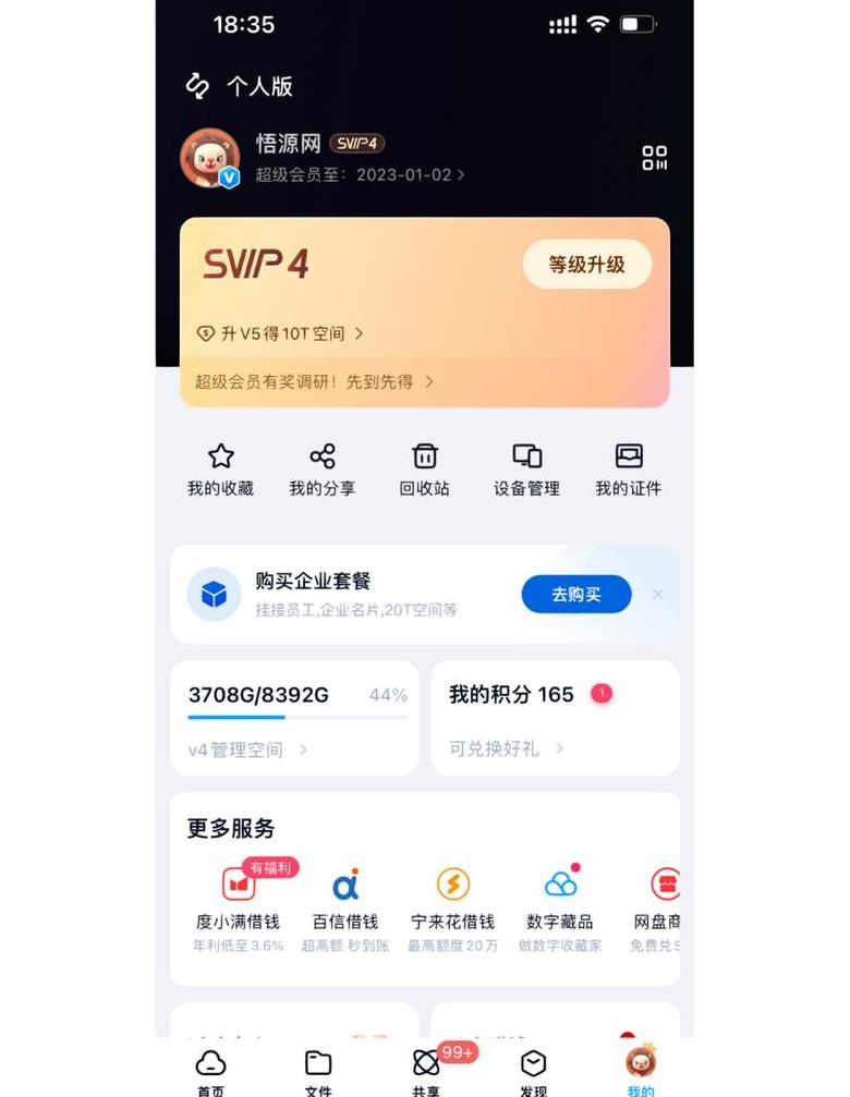 Win11C盘扩容攻略：空间不足怎么办？