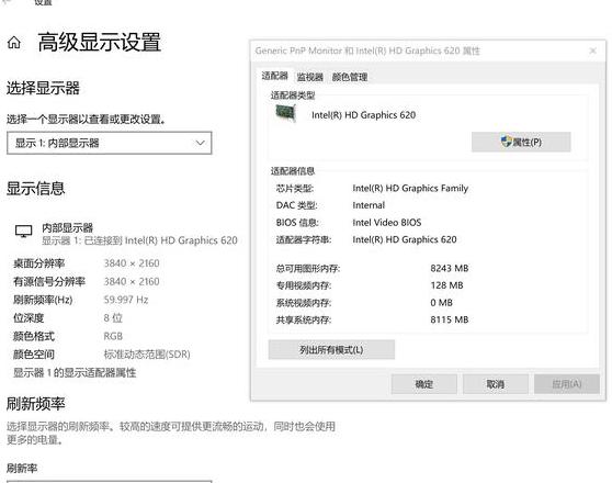 Win10降级Win7系统设置教程：联想电脑BIOS调整方法