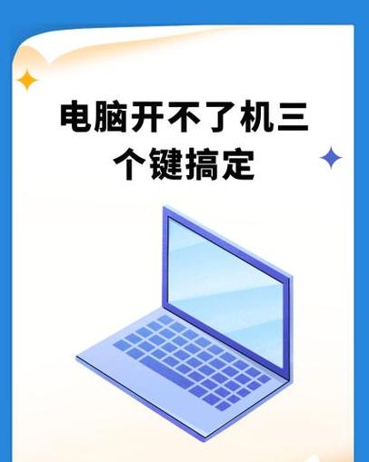 c盘满了开不了机进入cmd