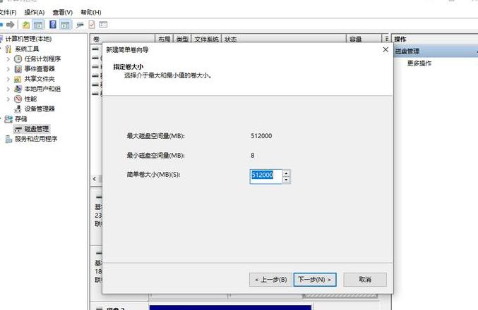 电脑硬盘分区合并教程：简单步骤轻松操作