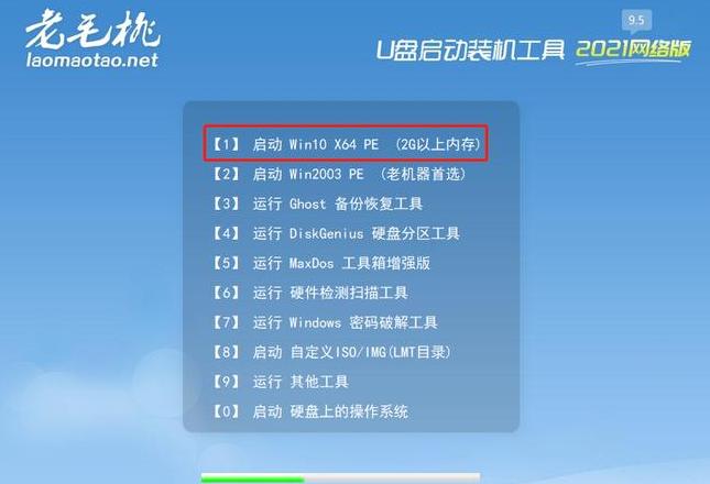 win7系统C盘空间规划及恢复指南