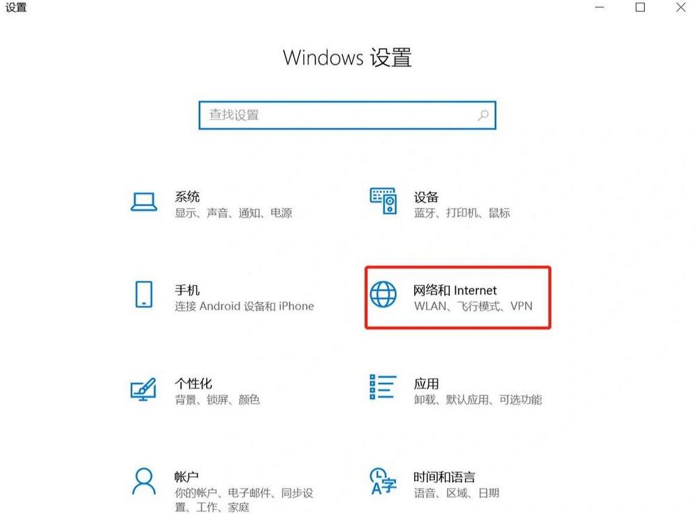 win7重装系统后上网故障排查攻略