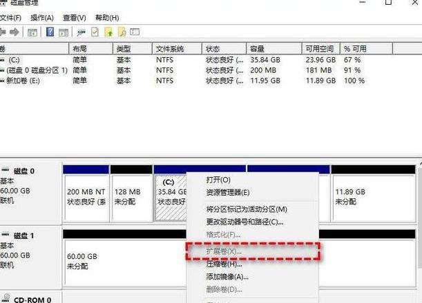 Win10电脑合并磁盘教程：三步实现磁盘空间整合