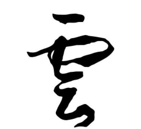 软云烟真假识别技巧解析及图案设计指南