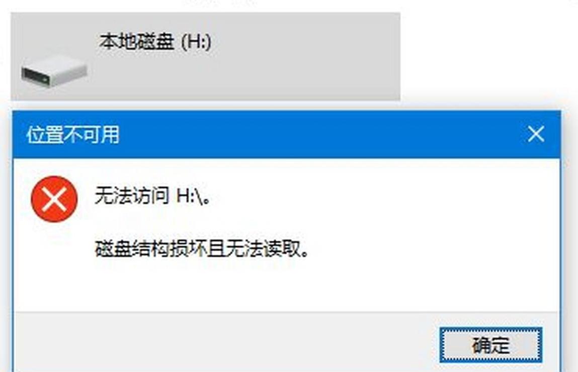 华为P50HarmonyOS3上Wegame安装慢及磁盘不足解决方案