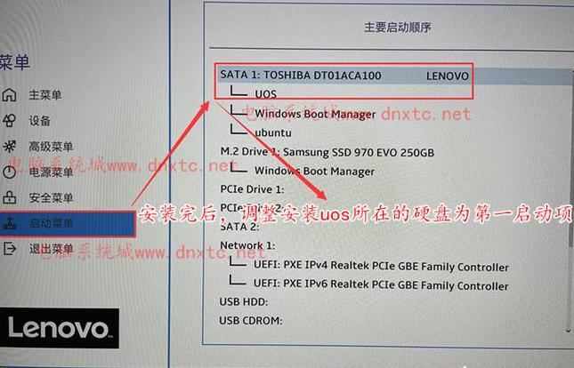 联想笔记本BIOS设置开机第一启动方法详解